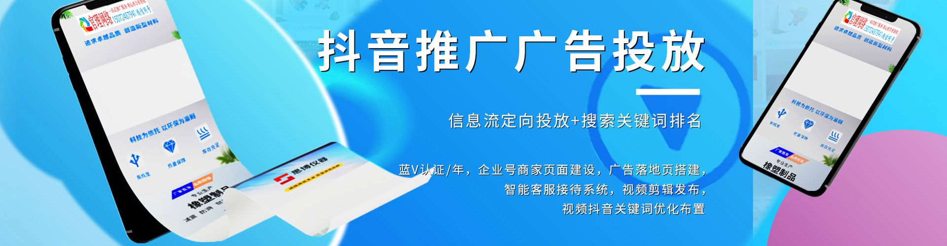 大城百度怎么推广