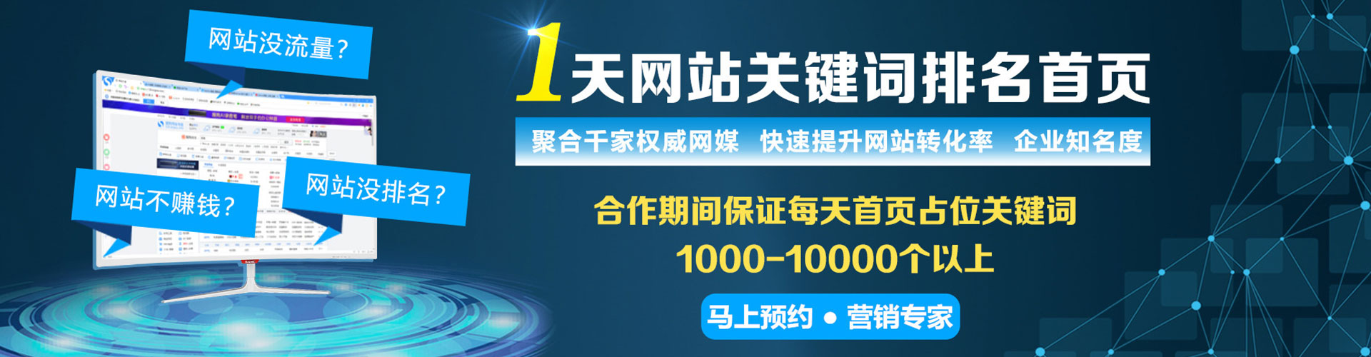 大城百度开户高返点
